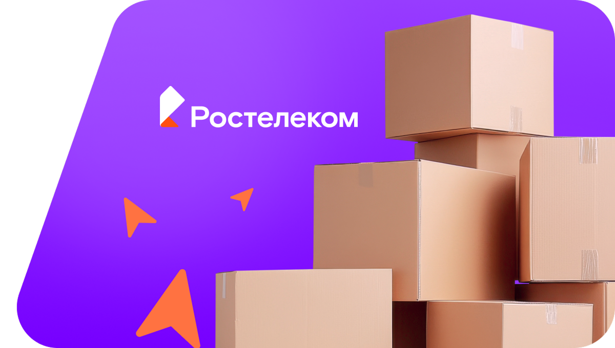 Переезд в новую квартирув&nbsp;ДНТ Чайка-4